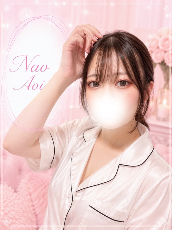 蒼井なお