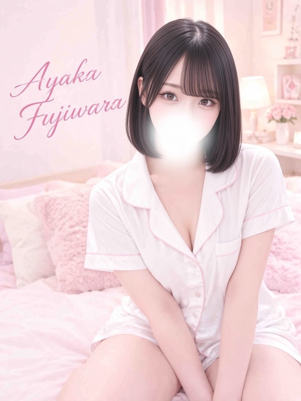 藤原あやか